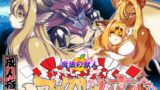 RJ01380380 img main 160x90 - 魔法の獣人フォクシィ・レナVol.17