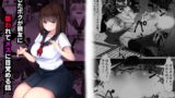 RJ01381220 img main 160x90 - TSしたボクが親友に襲われてメスに目覚める話