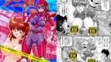 RJ01381502 img main 160x90 - 超音教淫アニス先生