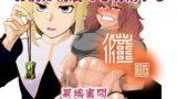 RJ01382002 img main 160x90 - 催○異端審問・ふたなり女戦士の屈服射精