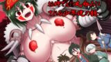 RJ01382554 img main 160x90 - 樹海の霊長!巨大狼お姉さんに丸呑みにされる少年達の話