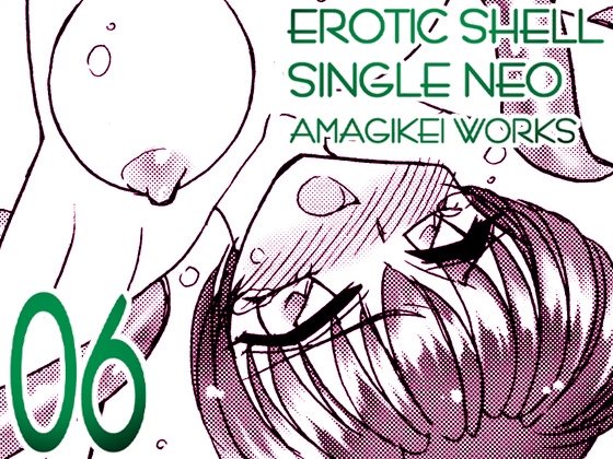 RJ01382689 img main - えろたんNEO 06 VIRTUAL FICTION [EROTIC SHELL SINGLE NEO 06]
