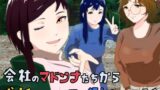 RJ01383025 img main 160x90 - 会社のマドンナたちから求婚されて押し倒された話