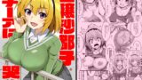 RJ01383027 img main 160x90 - 豊穣沙都子ルチーアに哭く