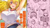 RJ01383076 img main 160x90 - 豊穣沙都子ルチーアに舞う
