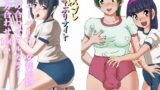RJ01383110 img main 160x90 - ブルマーおねショタ 女装娘、ニューハーフレズ物詰め合わせ！差分合わせフルカラー100P