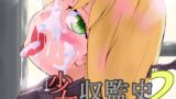 RJ01383129 img main 160x90 - 少女収監史2 -囚人奴○135号のカコ-