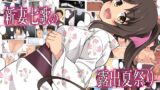 RJ01383308 img main 160x90 - 新妻七歌の露出夏祭り