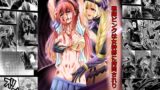 RJ01383414 img main 160x90 - 戦隊ピンクは女幹部に○問されり