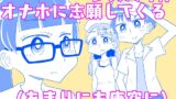 RJ01383672 img main 160x90 - 少女たちがオナホに志願してくる(あまりにも唐突に)