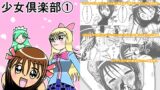 RJ01384475 img main 160x90 - ヒロピン少女倶楽部(1)