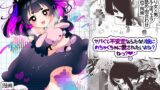 RJ01384506 ana img main 160x90 - ヤバくて不安定なふたなり娘にめちゃくちゃに愛されたいよね?ねっ?