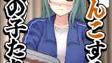 RJ01384547 img main 160x90 - 【64枚】うんこする女の子たち 24年4月～25年2月分