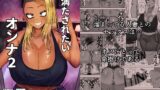 RJ01384647 img main 160x90 - 満たされたいオンナ2