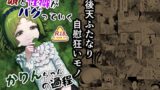 RJ01385014 img main 160x90 - 頭と性癖がバグっていくかりんちゃんの過程