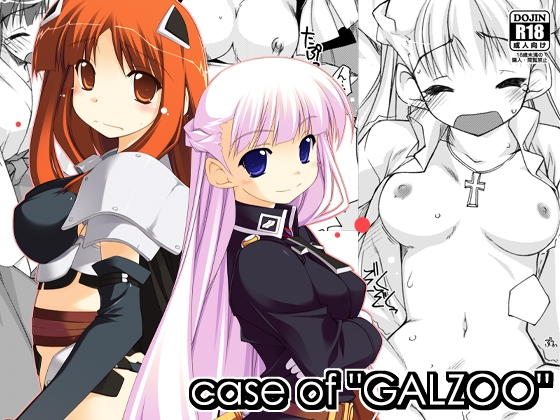 RJ01385924 img main - case of "GALZOO"