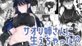 RJ01386893 img main 160x90 - サオリ姉さんに生えちゃった！?