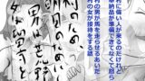 RJ01387129 img main 160x90 - 村のため、明日のために～男は荒野、女は留守を……