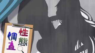 RJ01387405 img main 320x180 - 性態調査15