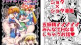 RJ01387619 img main 160x90 - クイントイジャキュレーション -五月精液-