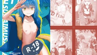 RJ01387838 img main 320x180 - えっちなすらいむさまのまとめ!!