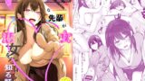RJ01387994 img main 160x90 - 絶頂未経験な先輩が恋(女)を知る話