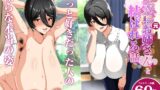 RJ01388268 img main 160x90 - 初恋の近所の元お姉さんと結ばれる話