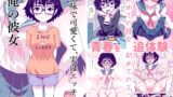 RJ01388314 img main 160x90 - 地味で可愛くて、実はエッチな俺の彼女