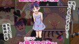 RJ01388318 img main 160x90 - 出席番号『24』番 ～猫宮ののみ～
