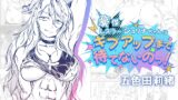RJ01388323 img main 160x90 - 豪傑レスラージュリナちゃんはギブアップまで待てないのっ！