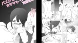 RJ01388477 img main 160x90 - バスケ部女子マネージャー活動記録