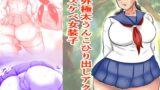 RJ01389227 img main 160x90 - 野外極太うんこひり出しアクメドスケベ女装子