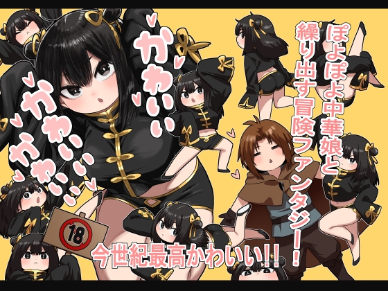 RJ01389229 img main - かわいい かわいい かわいい
