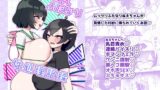 RJ01389684 img main 160x90 - ムラぬえふたなり性処理記録