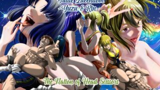 RJ01389809 img main 320x180 - Battle Queendom -Yuzu & Rin-