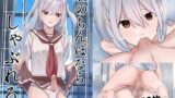 RJ01389963 img main 160x90 - 君のちんぽならしゃぶれる。