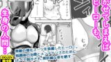 RJ01390464 img main 160x90 - 特警部隊ソリッドマスク【メンテナンス回】
