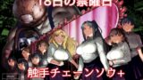 RJ01391155 img main 160x90 - 皮男ーSchool Splashー