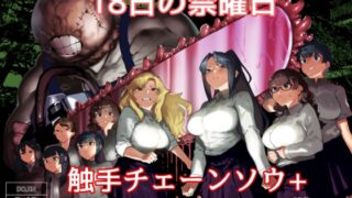RJ01391155 img main 320x180 - 皮男ーSchool Splashー