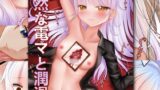 RJ01391219 img main 160x90 - [DL版] 自然な電マと潤滑 (日本語、中文、ENG)