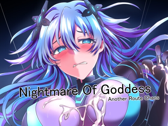 RJ01391237 img main - Nightmare Of Goddess Another Route Chaos