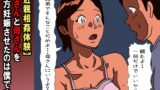 RJ01391563 img main 160x90 - 【近親相○体験】姉さんと母さんを両方妊娠させたのは僕です