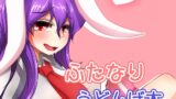 RJ01391749 img main 160x90 - ふたなりふどんげ本