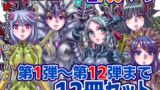 RJ01391920 img main 160x90 - 【1～12弾セット販売】BEYOND(ビヨンド)～愛すべき彼方の人びと1～12 オンナは寝取られて怪人になる。
