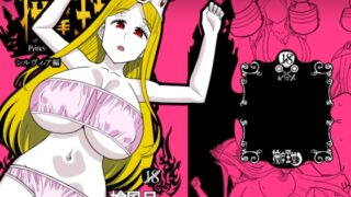 RJ01392080 img main 320x180 - 按摩王女2～シルヴィア編～