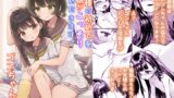 RJ01392097 img main 160x90 - お兄様の初めてを佳樹がこっそりいただきます。ゴンちゃんと。