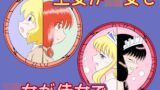 RJ01392287 img main 160x90 - 王女が◯女で◯女が侍女で