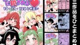 RJ01392923 img main 160x90 - ふたなりママに犯される 10・11・12まとめ買い