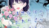 RJ01393358 ana img main 160x90 - 清楚な彼女の乱れた姿が見てみたい