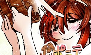 RJ01393443 img main 297x180 - [隔週刊]ポニテマニアックス 第73話 「新人」 ～47歳エロビデオ屋店員が深夜バイト中に拾った痴女が最強宇宙人でしたーン～